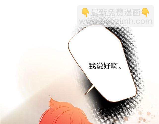 第14话 尝试48