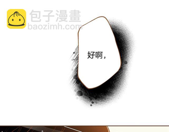 第14话 尝试50