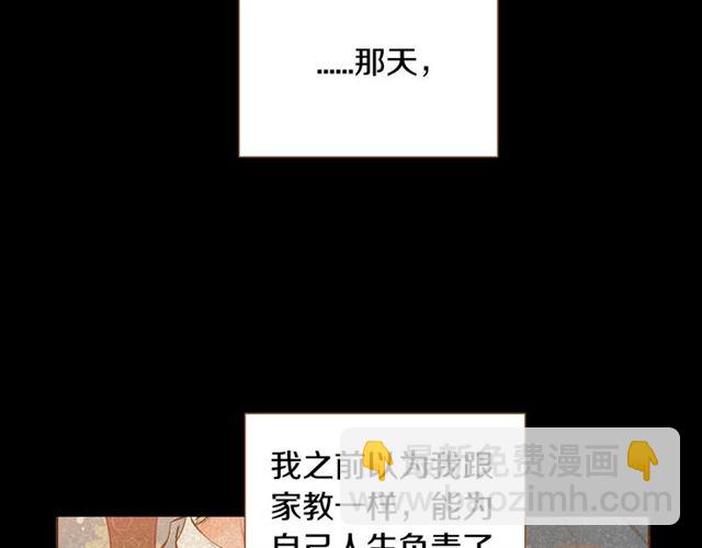 第14话 尝试56