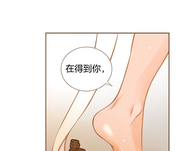 第14话 尝试6