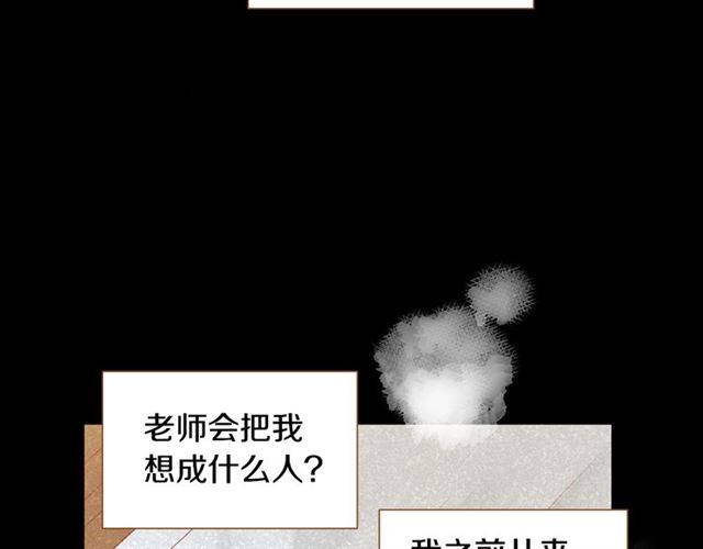 第14话 尝试61