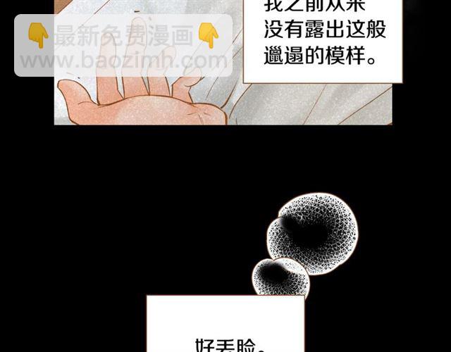 第14话 尝试62