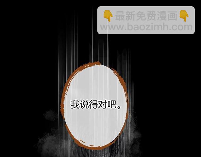 第14话 尝试70