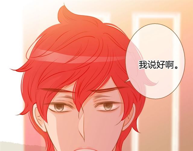 第14话 尝试72