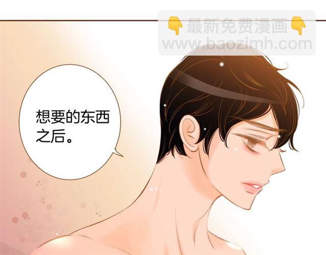 第14话 尝试8
