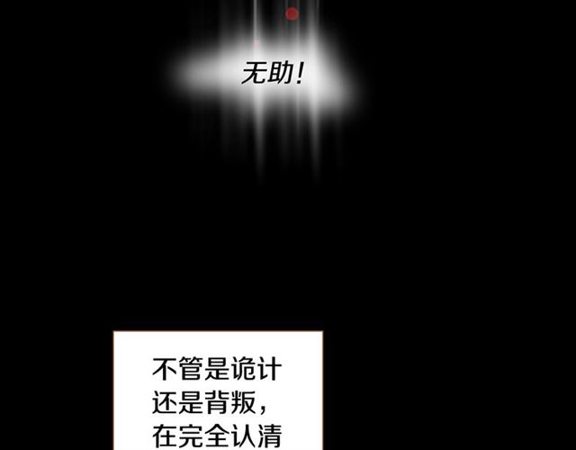 第14话 尝试81