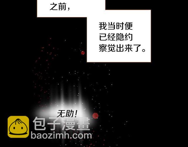 第14话 尝试82