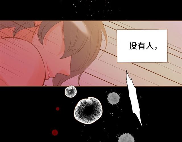 第14话 尝试83
