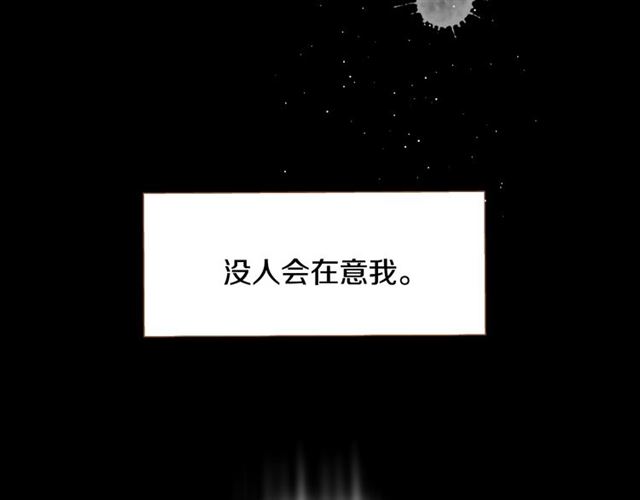 第14话 尝试84