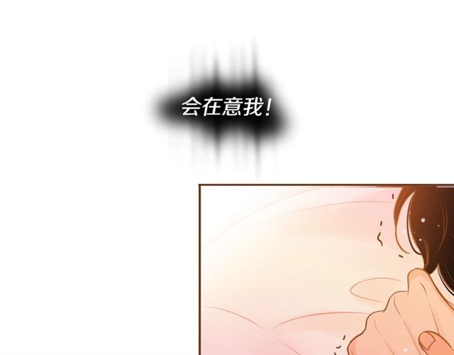第14话 尝试92