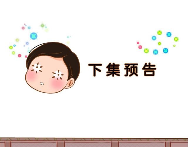 第14话 尝试97
