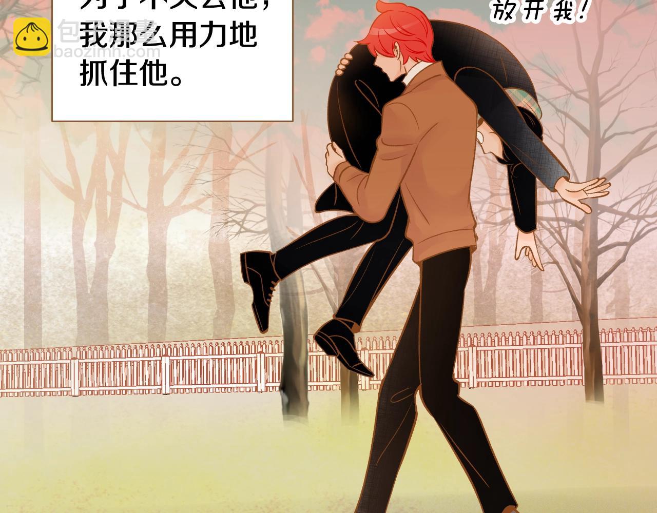 第16话 董事长...?101