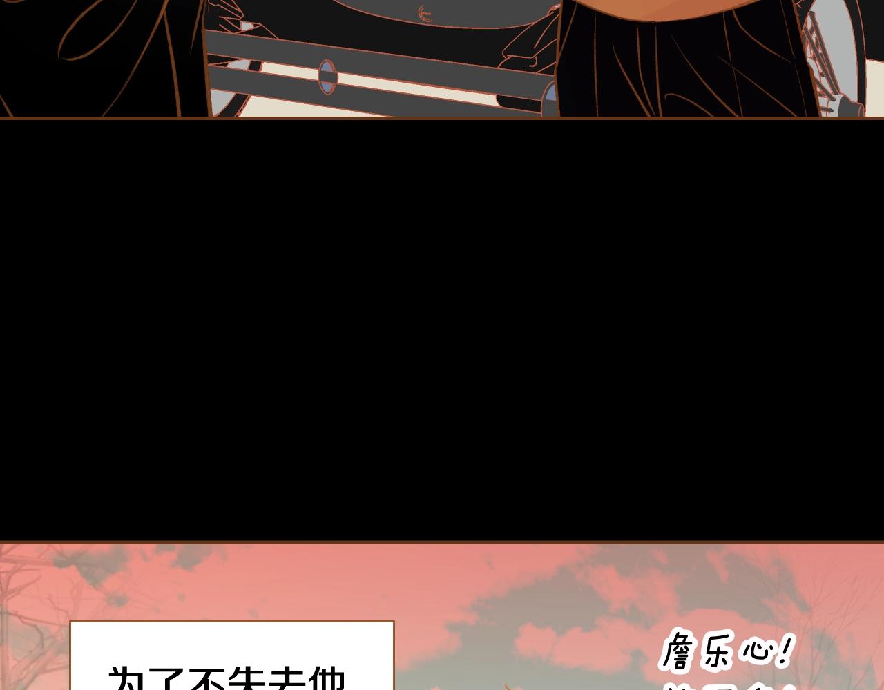 第16话 董事长...?104