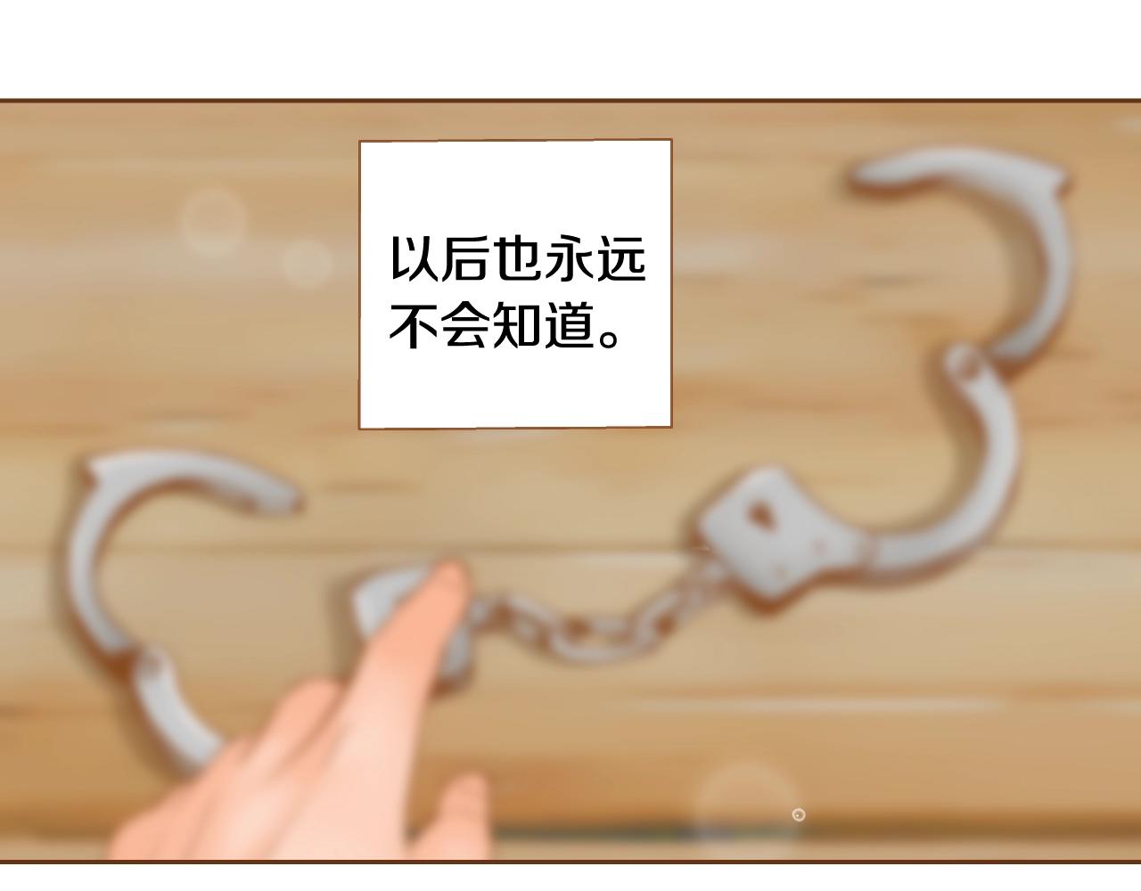 第16话 董事长...?111