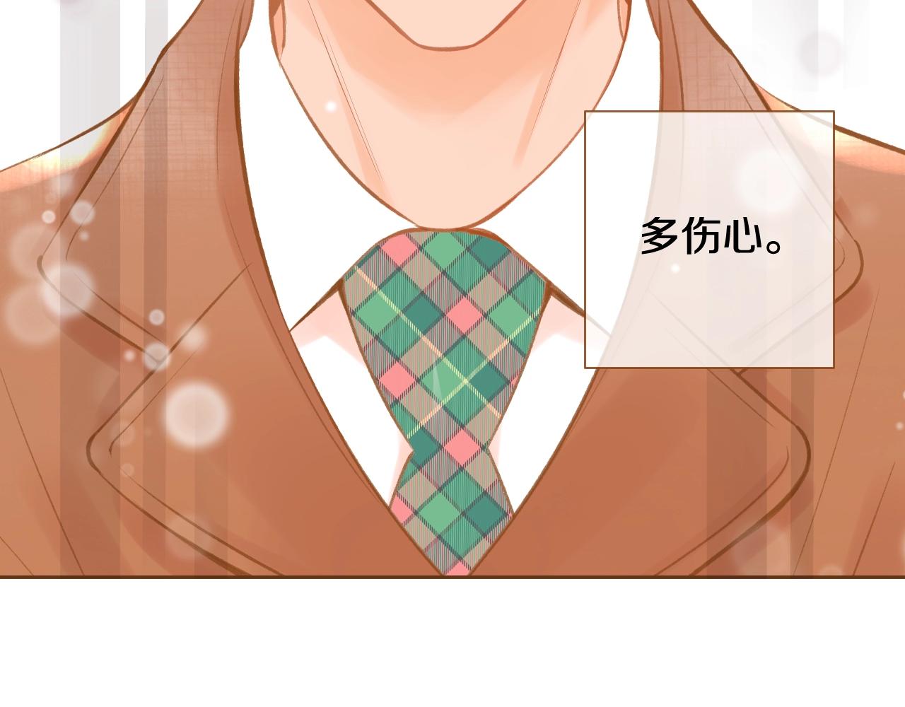 第16话 董事长...?115