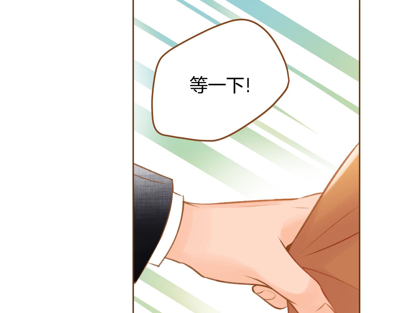 第16话 董事长...?121