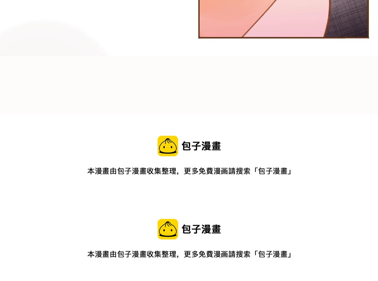 第16话 董事长...?125