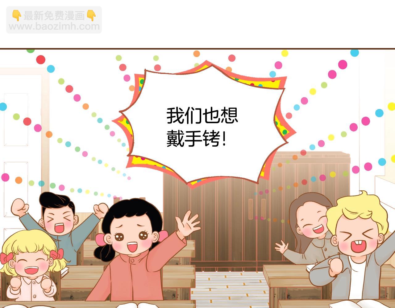 第16话 董事长...?15