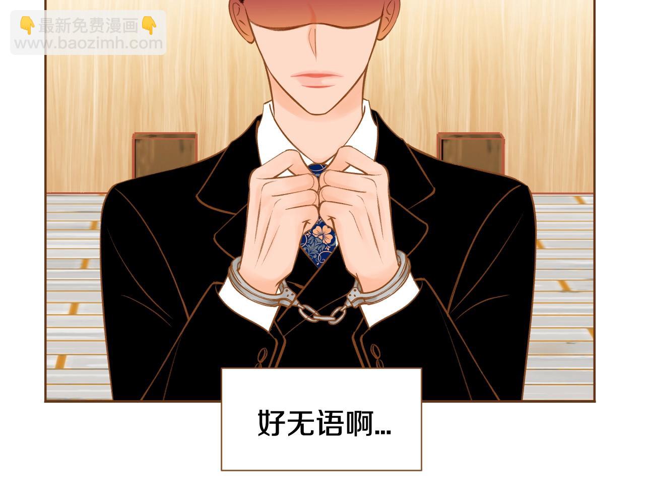 第16话 董事长...?18