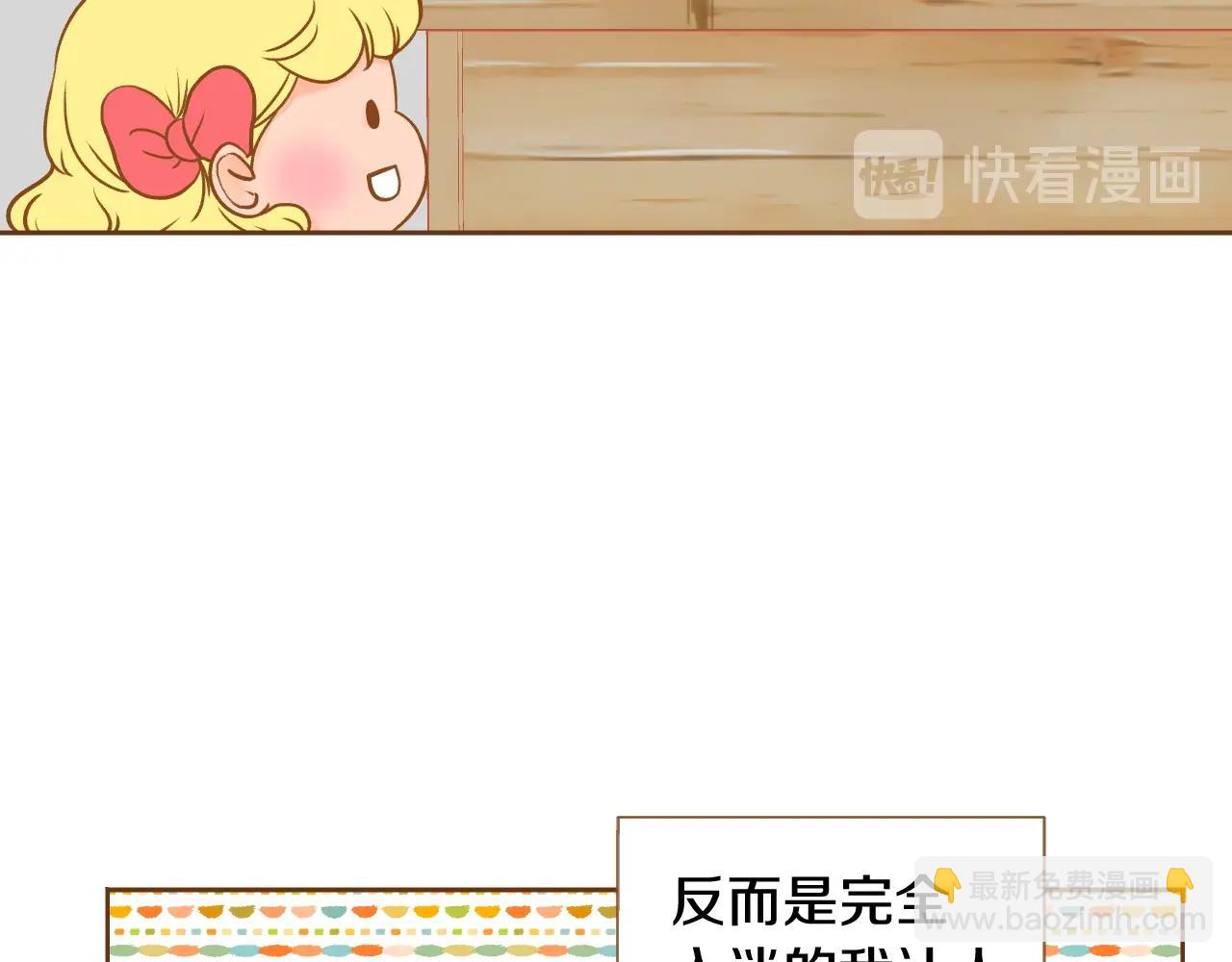 第16话 董事长...?21