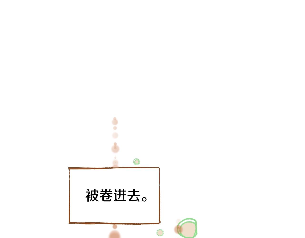 第16话 董事长...?3