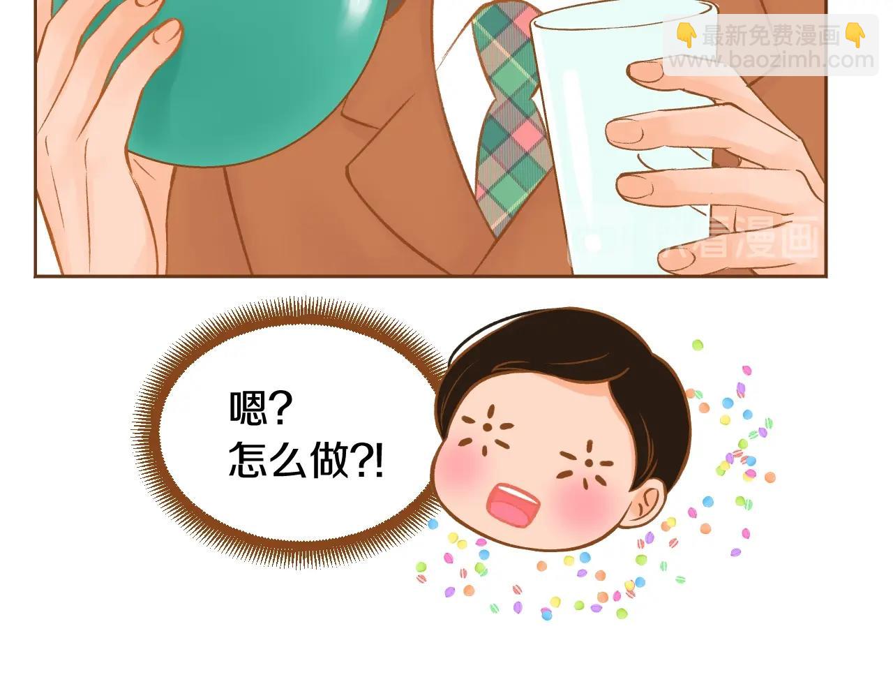 第16话 董事长...?37