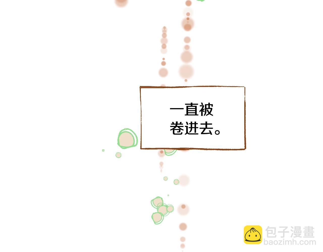 第16话 董事长...?4