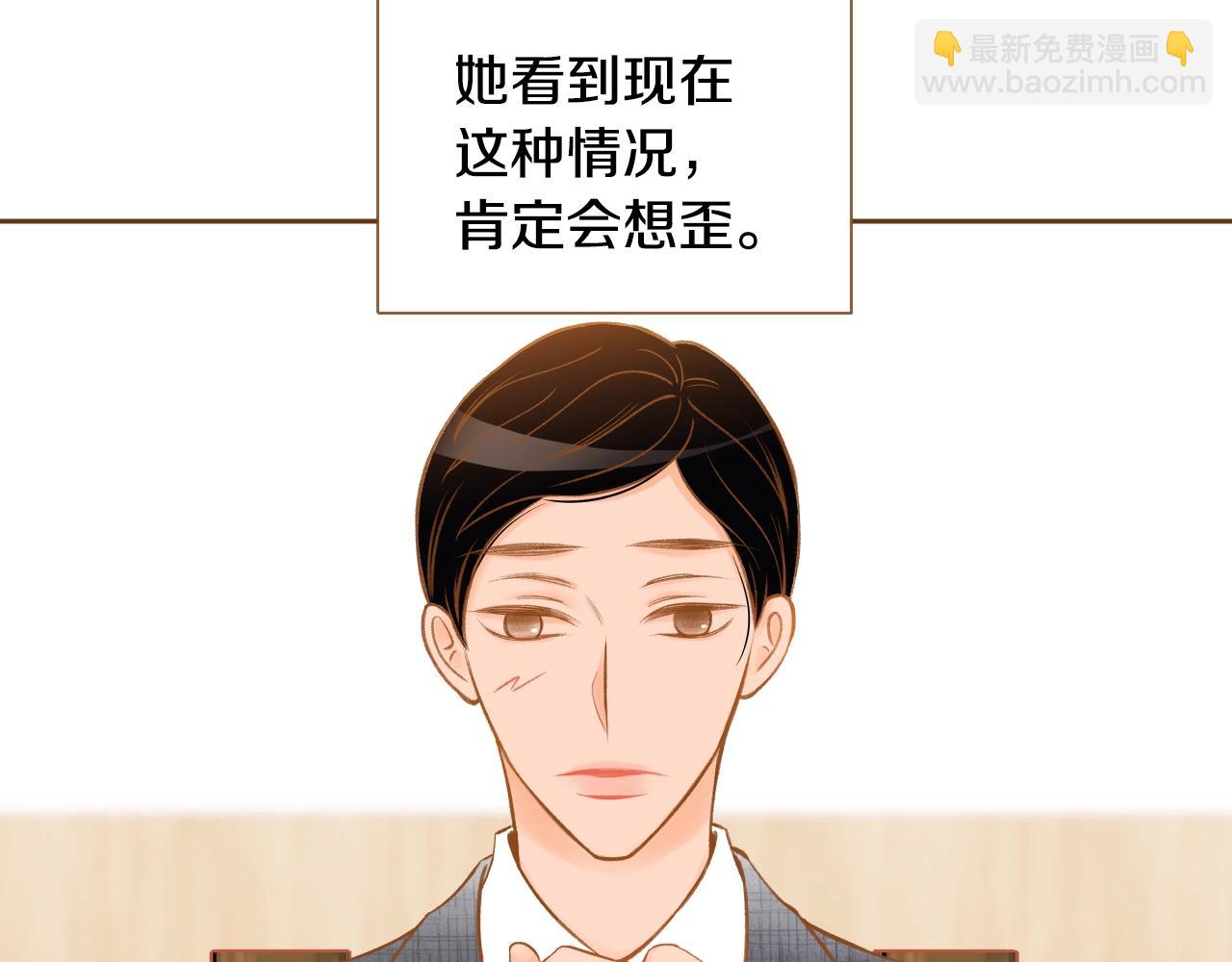 第16话 董事长...?44