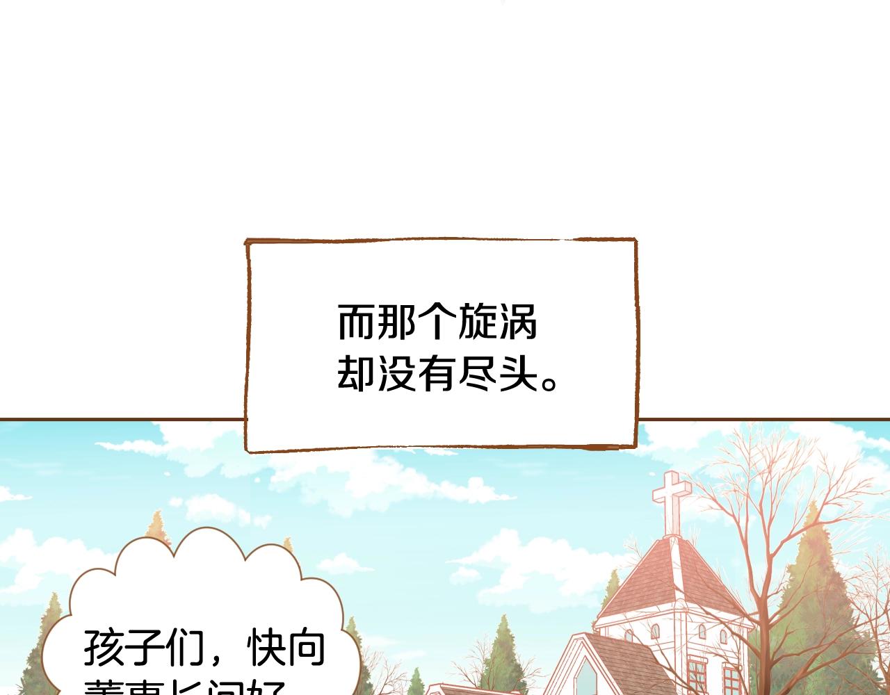 第16话 董事长...?5