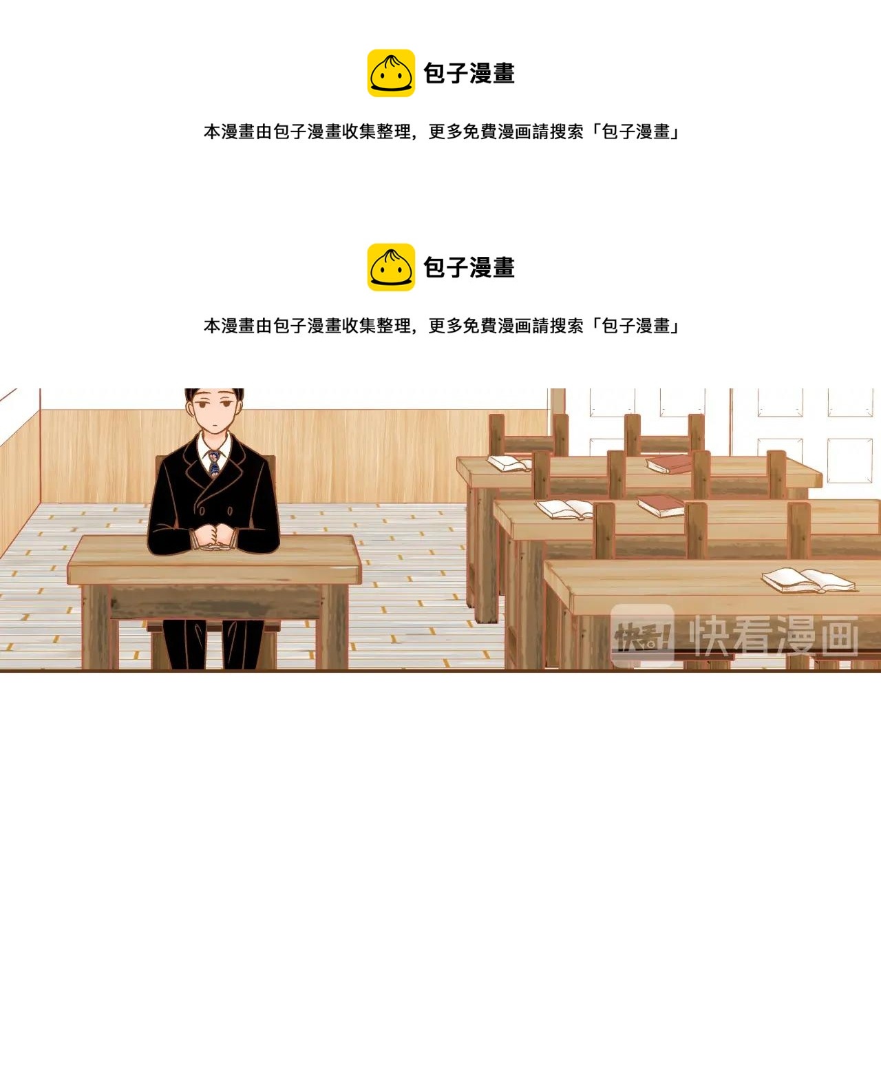 第16话 董事长...?53