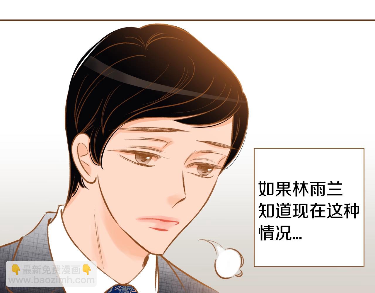 第16话 董事长...?54