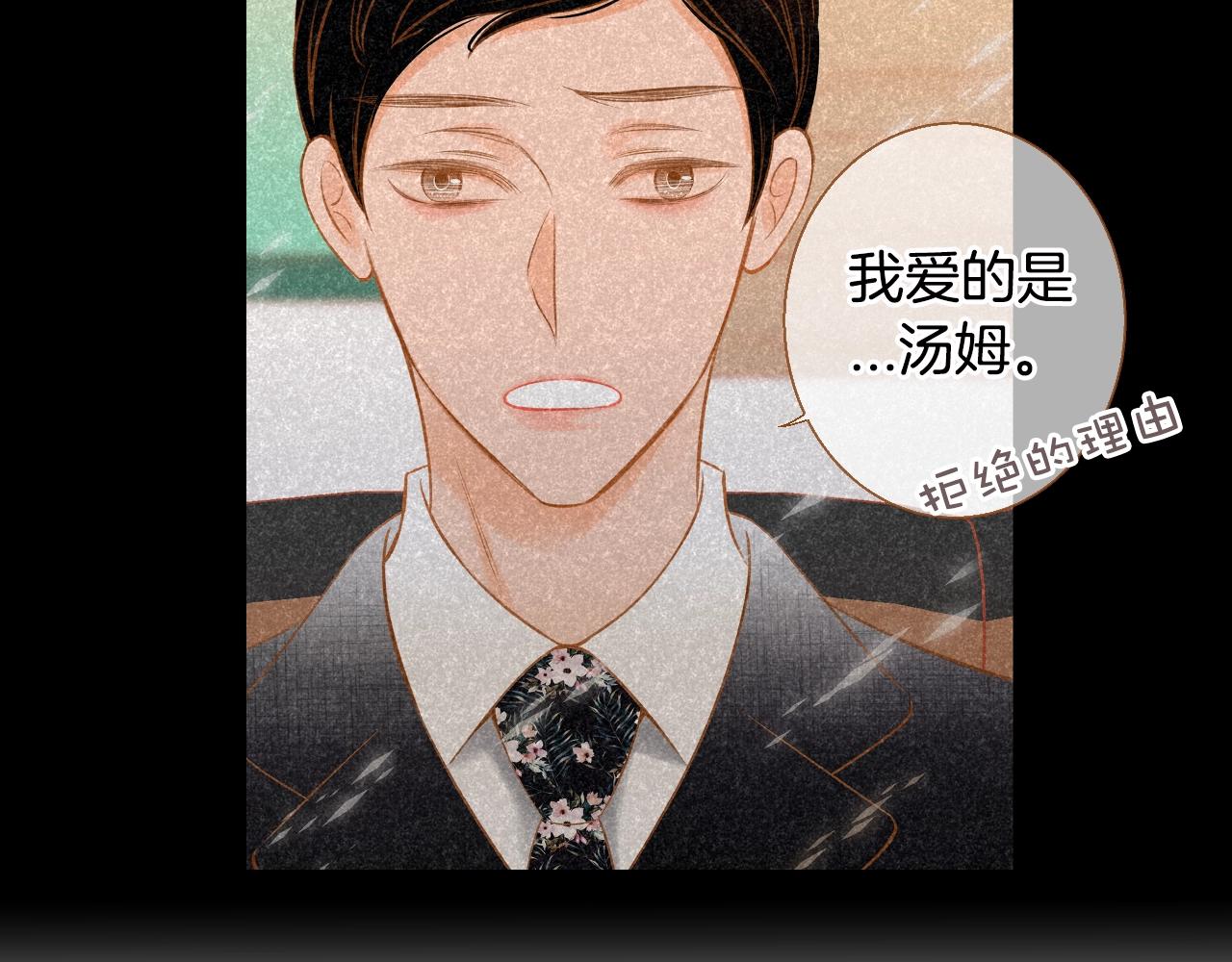 第16话 董事长...?56