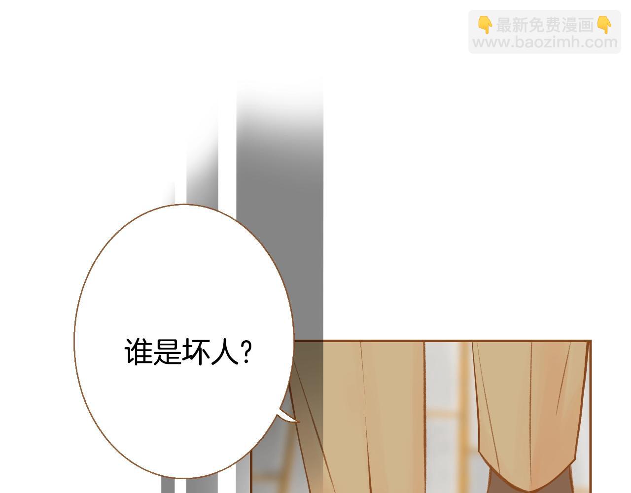 第16话 董事长...?59