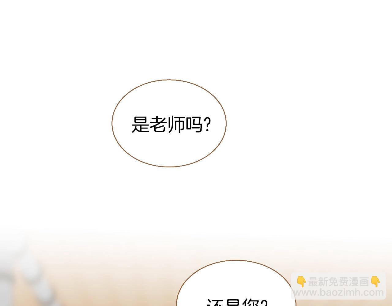 第16话 董事长...?62