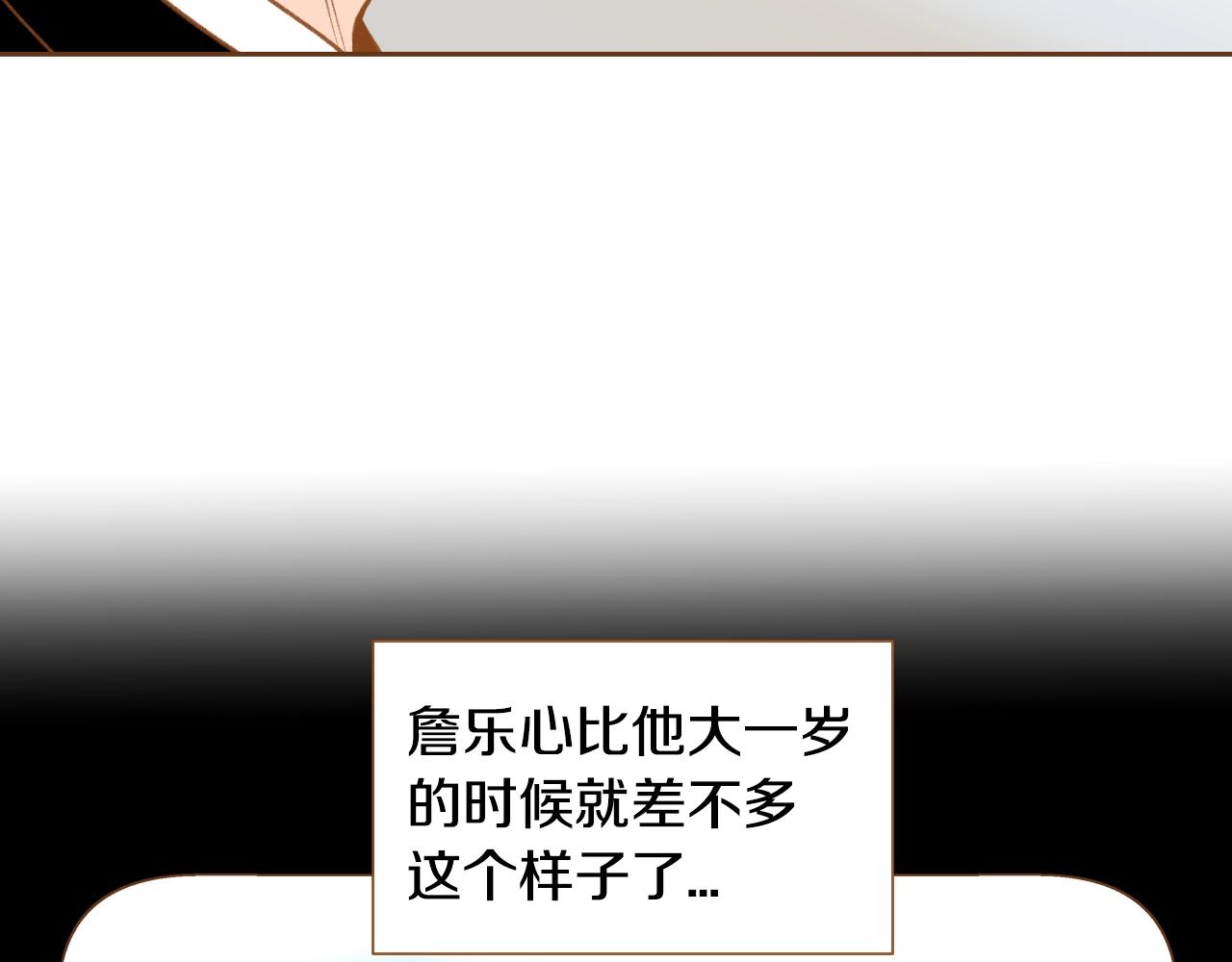 第16话 董事长...?68