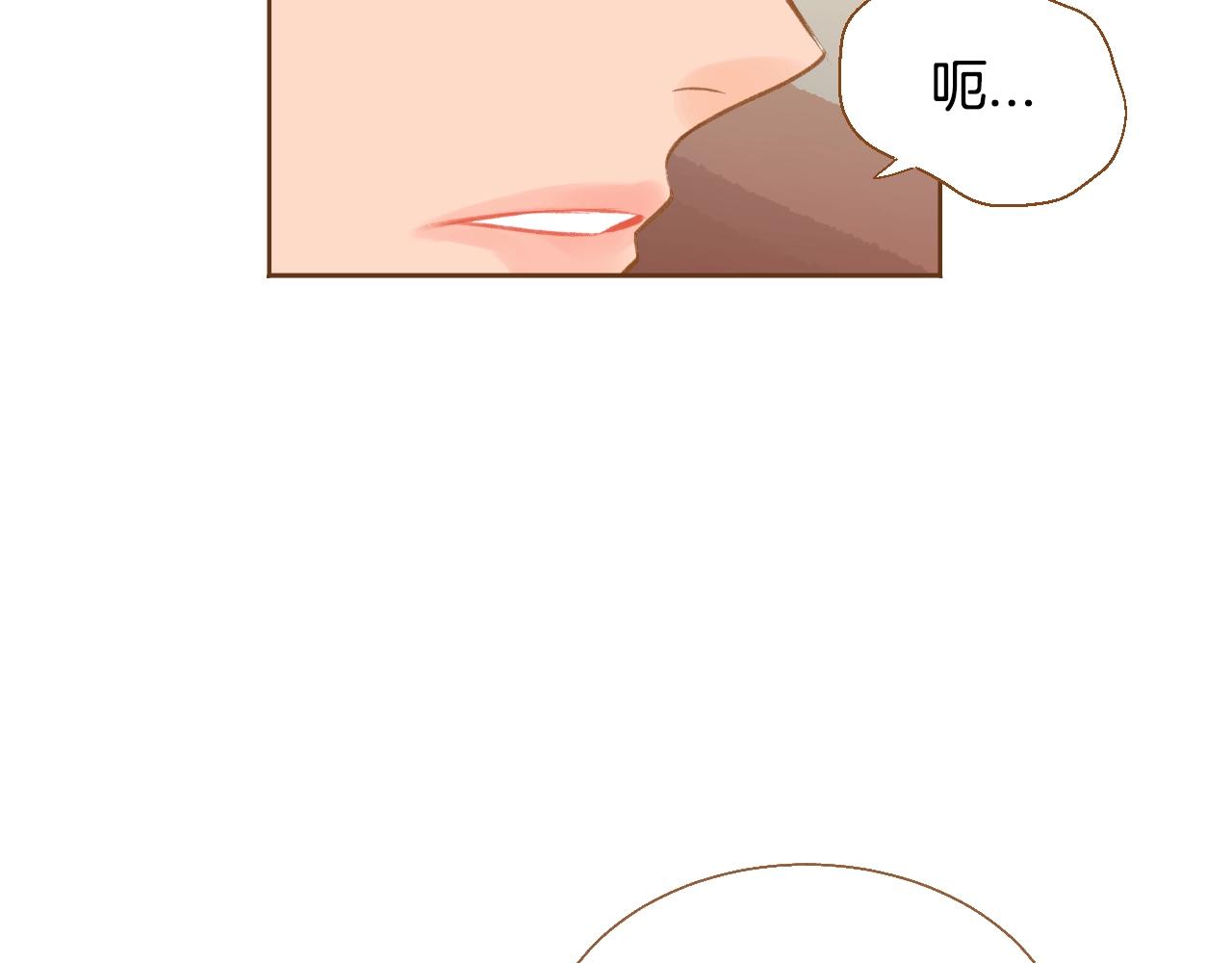 第16话 董事长...?73