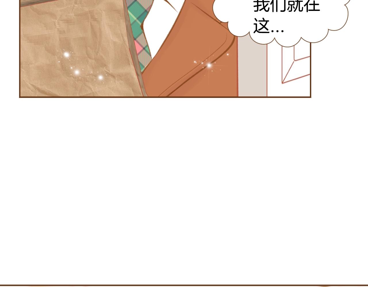 第16话 董事长...?84