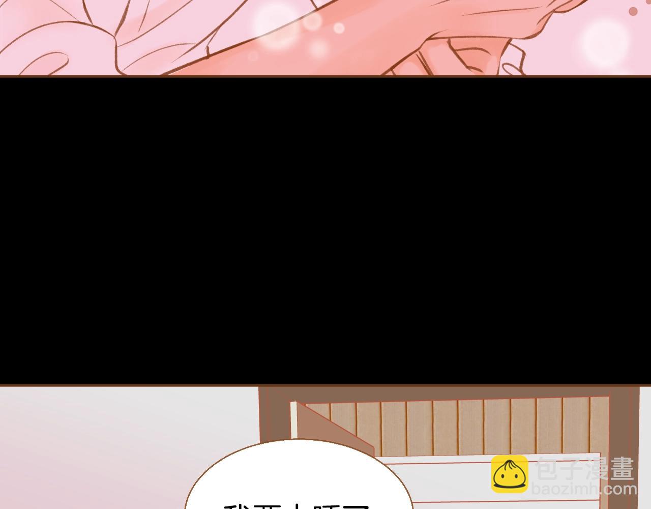 第16话 董事长...?92