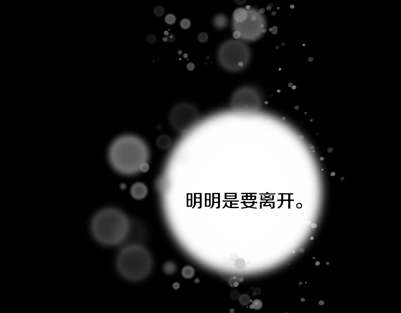 第16话 董事长...?96
