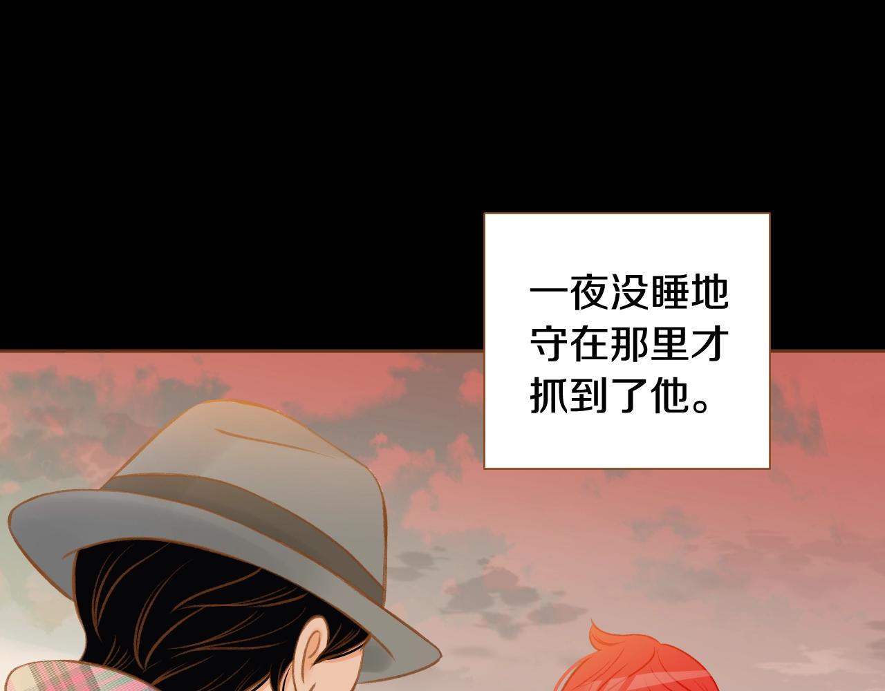 第16话 董事长...?98