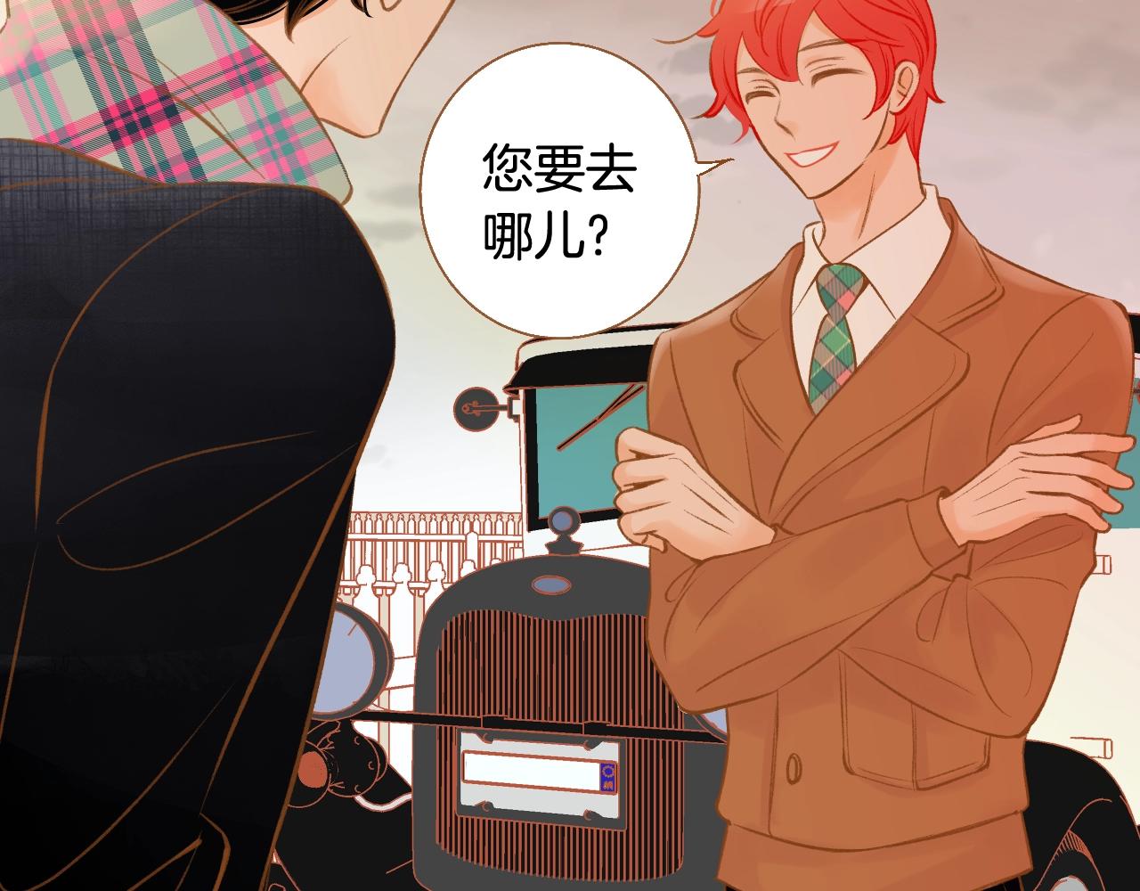 第16话 董事长...?99