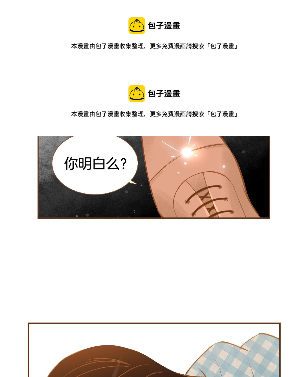 第21话 最好的礼物102
