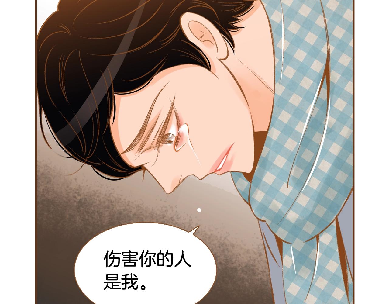 第21话 最好的礼物103