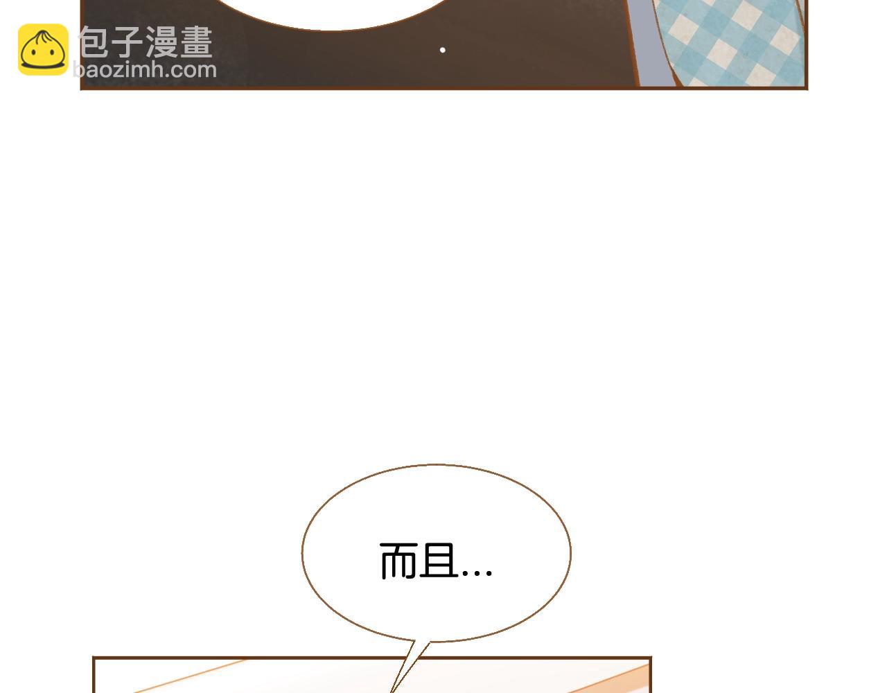 第21话 最好的礼物108