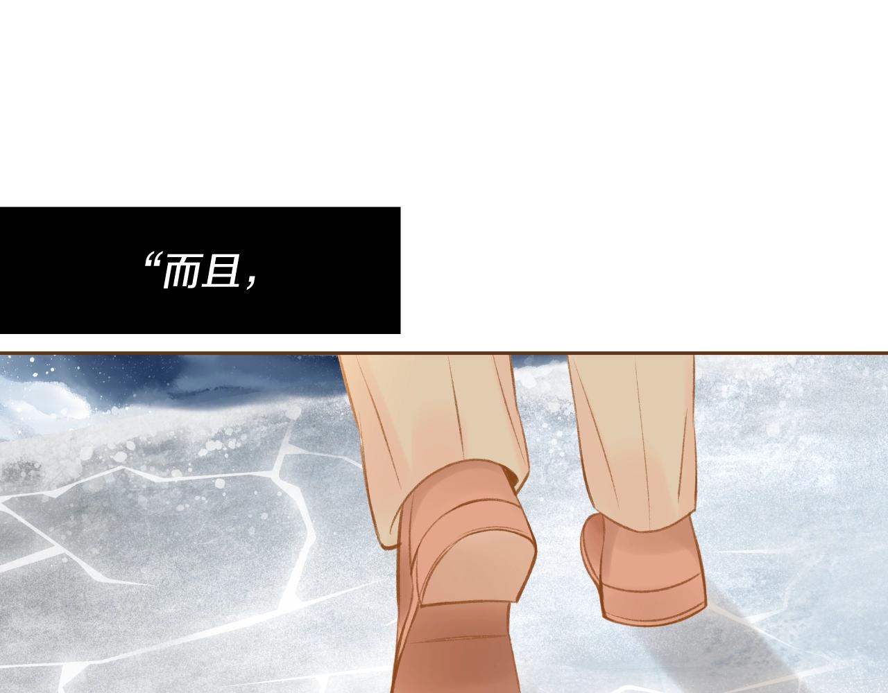 第21话 最好的礼物114