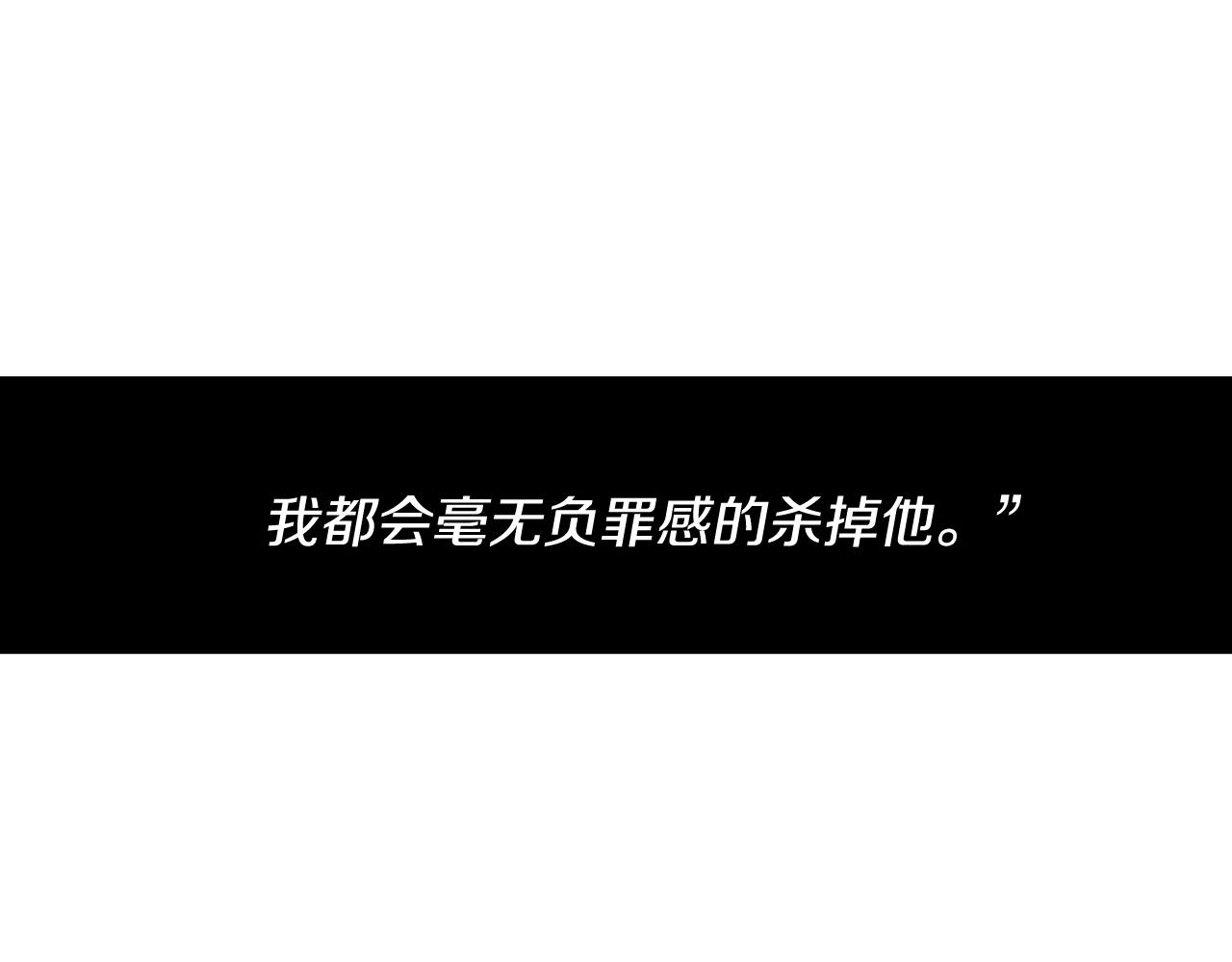 第21话 最好的礼物117