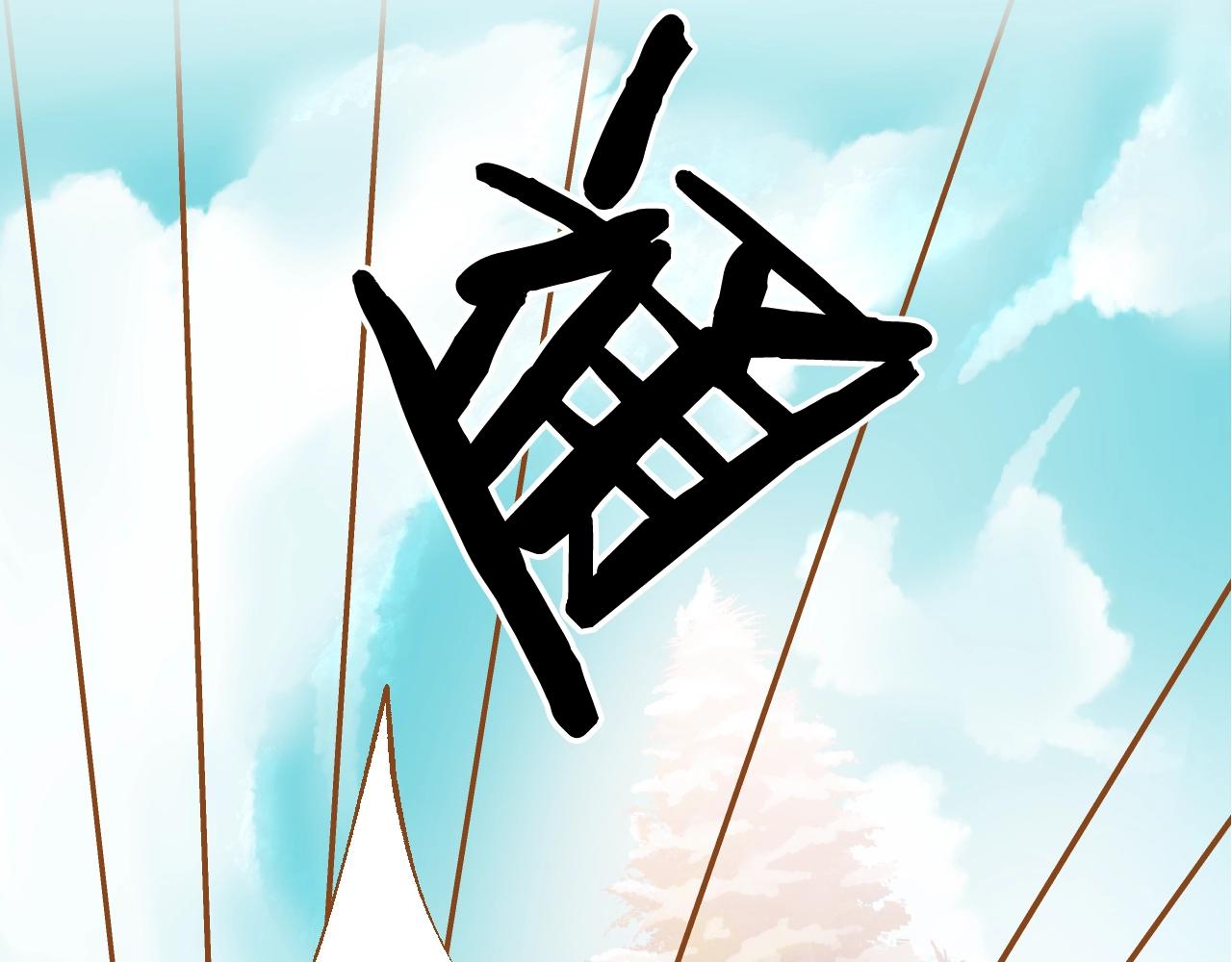 第21话 最好的礼物120