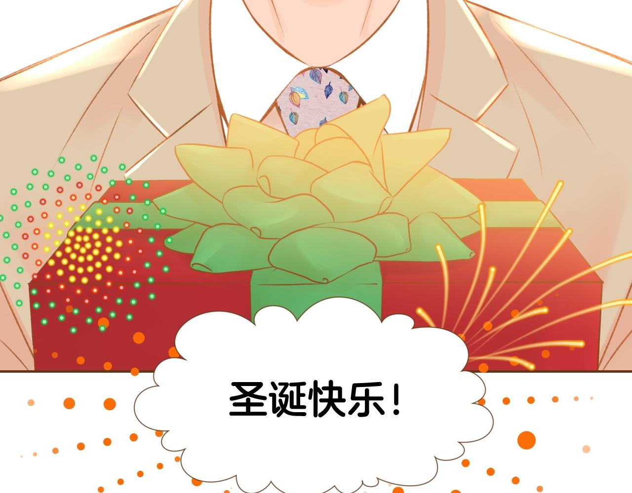 第21话 最好的礼物13