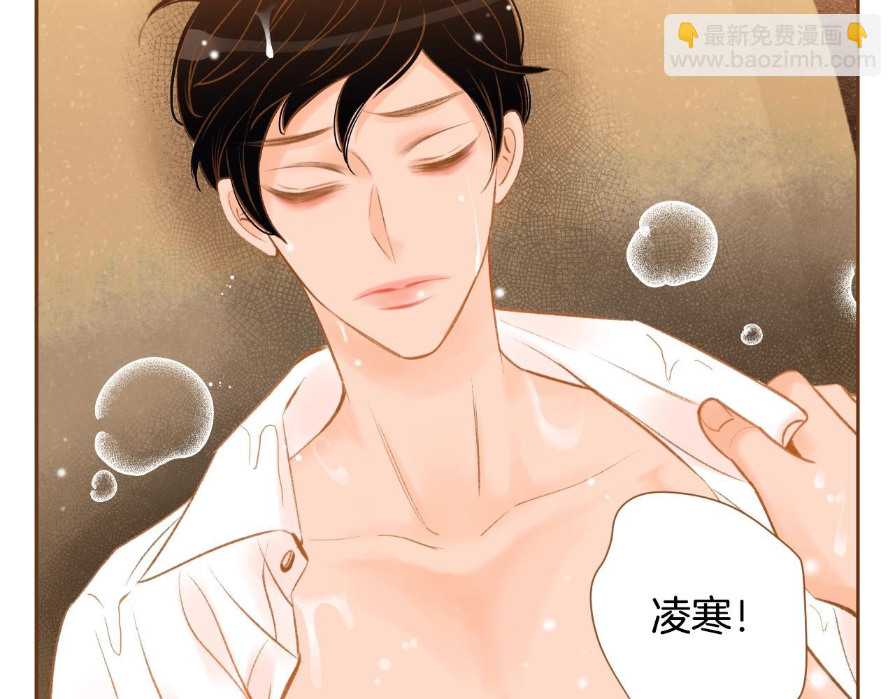 第21话 最好的礼物131