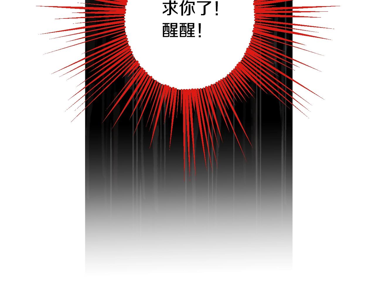 第21话 最好的礼物133